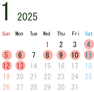 2025年1月