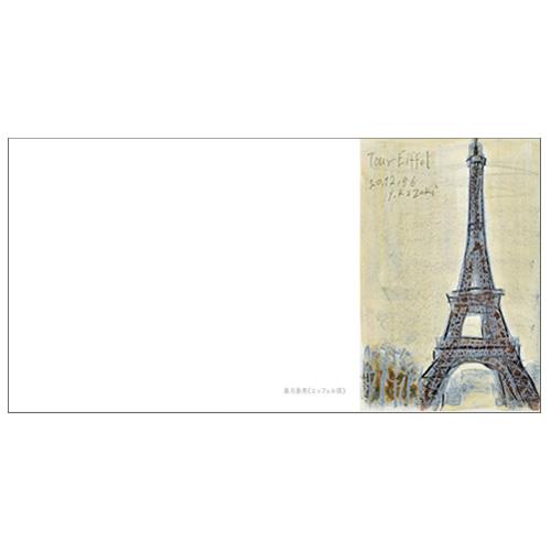 一筆箋　ヨーロッパへの旅　フランス・スペイン編