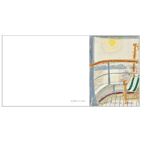 一筆箋　ヨーロッパへの旅　イタリア・ベルギー編