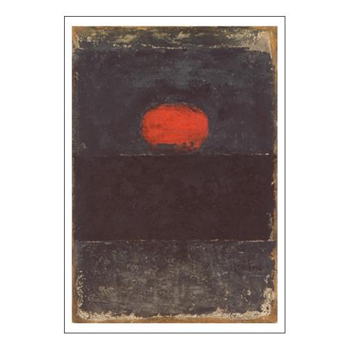 《朝陽》1964