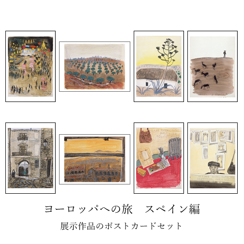 香月泰男美術館OnlineShop